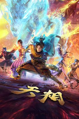 漫改悬疑剧更新