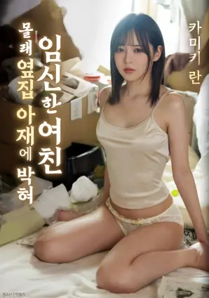 山脊线 纪录片在线观看
